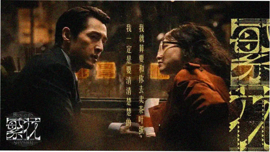 星辰影院在线热门推荐