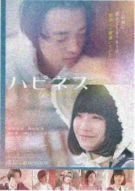 盗梦空间 高清在线