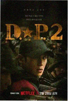 权力的游戏 在线观看
